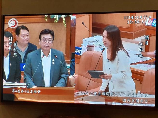国民党新北市议员江怡臻今（22）日质询相关议题，副市长刘和然回应，碳费8成归地方，是依空污费徵收比例计算，新北目前估计一年最高可徵收约2亿元碳费。（陈慰慈摄）