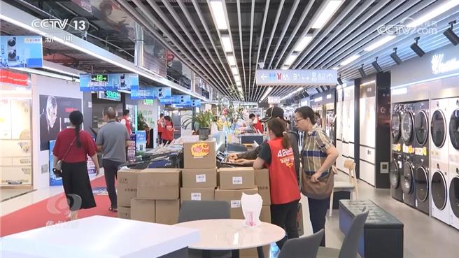 陸以舊換新以新提質落實擴大內需提振消費。（大陸央視）