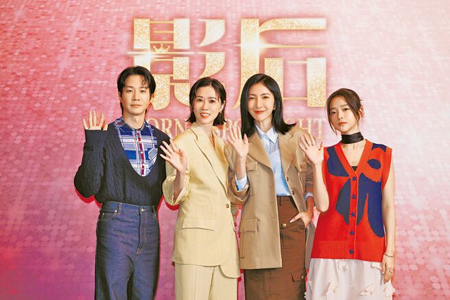 影集《影后》主演薛仕凌（左起）、謝盈萱、楊謹華、林廷憶21日合體受訪。（Netflix提供）