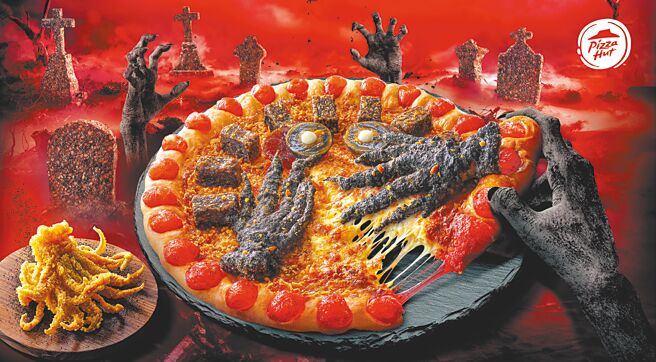 必勝客「鬼手魷魚搗蛋比薩」，單點優惠價399元。（必勝客提供）