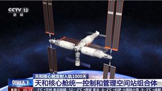 太空領域成情報新戰場 陸國安部嚴防境外間諜竊密