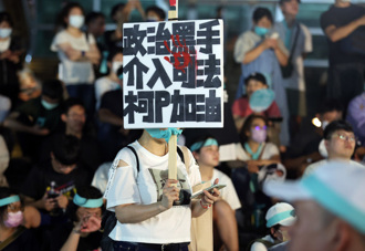 傳小草組織號召「武裝對抗青鳥」！ 民眾黨高雄市黨部回應了