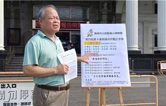 高督盟公布问政优质议员  蓝6人胜绿4人名单曝