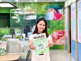 爱打篮球不怕挑战！她零经验2年升信义房屋店经理