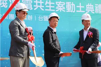 台鹽綠能前董座聲押陳啟昱   知情人士：早知會出事