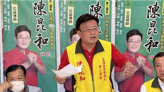 保護候鳥棲地 他曾反對台鹽綠能在台南台61線以西種電