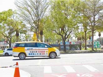 花蓮敬老愛心計程車逾12萬人搭乘 卻出現刷卡漏洞
