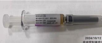 國光疫苗變色風波 羅一鈞：同批號9.6萬劑永久封存