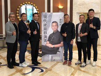 清水模教父廖明彬 談「現代建築的演進」