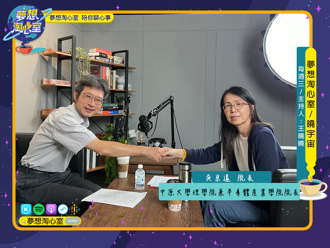 「如果準時就輸了｣  中原大學半導體產業學院吳宗遠剖析產業名言