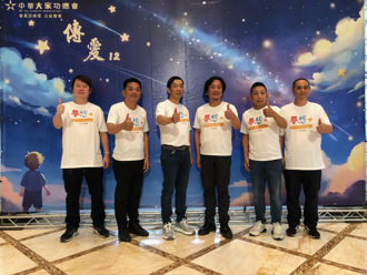 亞哥開發建設董事長廖紀友  接任大家功德會理事長