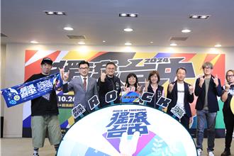 「搖滾台中」再創新高潮！台日韓逾50組樂團熱力開唱