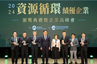 環境部改推「循環經濟促進法」  下會期送立院審查