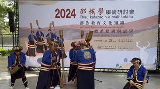 中教大成立邵族知識研究中心 96歲女祭司及長老重現杵音藝術