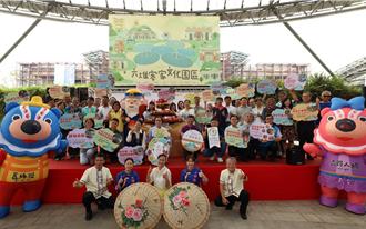 六堆秋收祭登場！「客庄四海大平安」主題 為期5周精彩可期