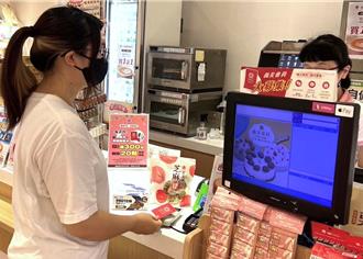 悠游卡公司携手7大超市 推好康活动消费最高3％回馈