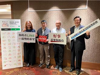 數位捐款資源落差大！僅2成3社福團體有能力公益勸募