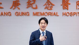 推ESCO 賴清德：以長庚為範例