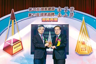 凱基人壽 勇奪玉山獎三項殊榮