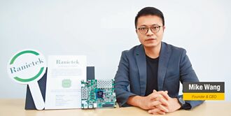 繁晶科技通訊晶片 節能又省成本