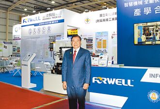 富偉PCB周邊設備 導入ESG製程