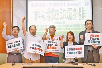 新核能技術 氣候變遷對策委員促公開說明