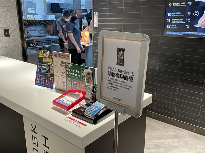 麥當勞開設「獵人盲卡包銷售專用櫃檯」供粉絲排隊購買。（朱世凱攝）