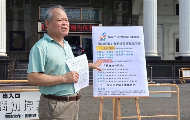 高雄市公民監督公僕聯盟（高督盟）理事長陳銘彬23日公布高市議會第4屆第3會期議員評鑑結果，選出10位問政優質議員，其中國民黨6人、民進黨4人。（洪浩軒攝）
