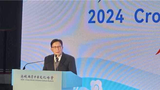 出席首屆兩岸中華文化峰會開幕式，劉兆玄致詞：中華文化是兩岸人民之間最大公約數。（藍孝威攝）