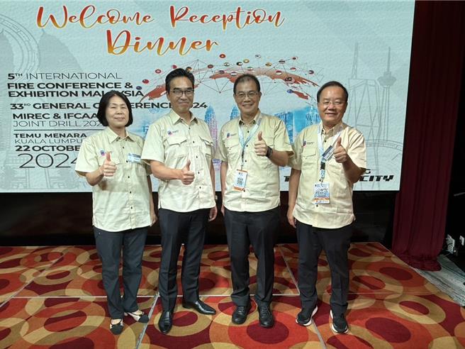 新北消防局副局長陳國忠（右一）率隊出席亞洲消防首長協會，與IFCAA總監吉田義實（左二）合影。（新北市消防局提供）