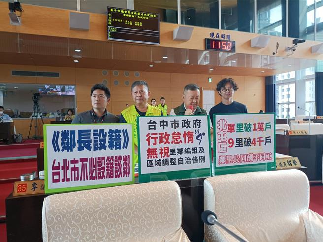 中央總預算仍卡關，台中市議員李天生（左二）23日憂心里長春節慰勞金7萬5000元否能如期發放。（陳淑娥攝）