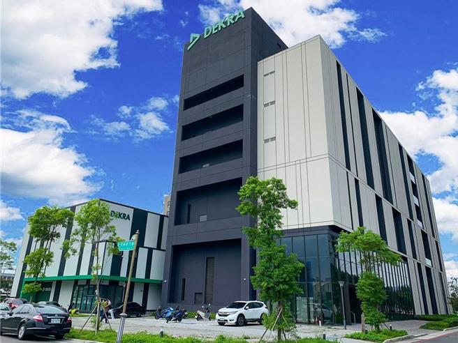 知名第三方检测机构「DEKRA德凯认证」斥资10亿余林口设立企业营运总部及实验室。（经发局提供）