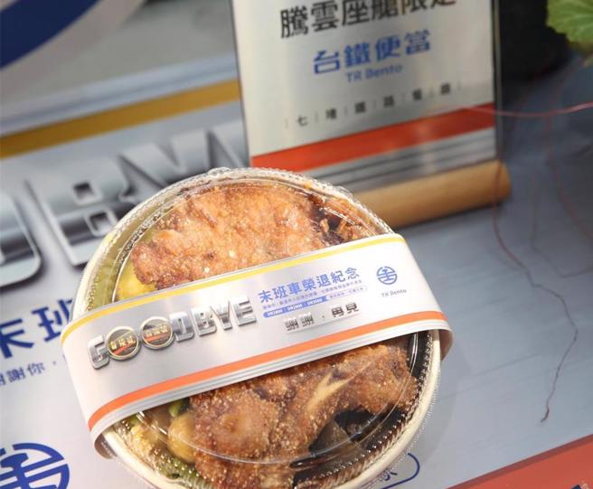 台鐵今年前3季已賣出692萬個便當，超越2022年全年；今年前3季淨利1.26億元，則超過2023年全年。（本報資料照）