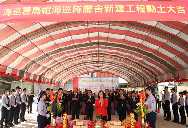 馬祖海巡隊新建廳舍今舉行動土典禮。（馬祖海巡隊提供）