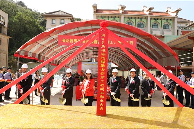 馬祖海巡隊新建廳舍今舉行動土典禮。（馬祖海巡隊提供）