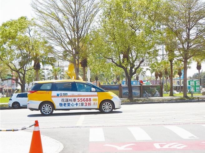 花蓮敬老愛心計程車隊3月上路，有1000元補助車資，使用率高反映好，不過縣府提醒長輩搭車必須「人卡合一」，以免損及自身權益。（本報資料照片）