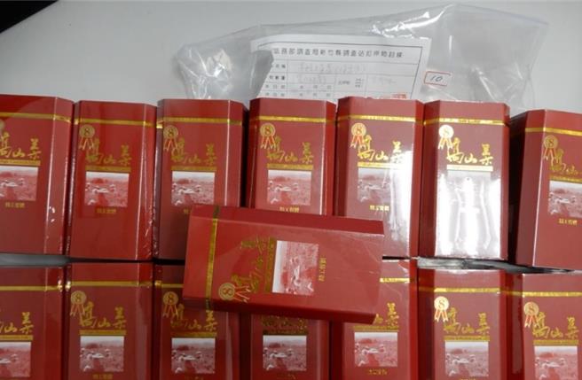 新竹縣范姓茶商購買越南進口茶葉混充台灣高山茶，不法獲利高達223萬7040元。（新竹地檢署提供／邱立雅竹縣傳真）
