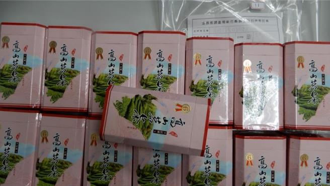 新竹地檢署檢察官透過民生犯罪查緝平台，發現范男為高風險業者，追查發現范男果然進口越南茶混充台灣茶。（新竹地檢署提供／邱立雅竹縣傳真）