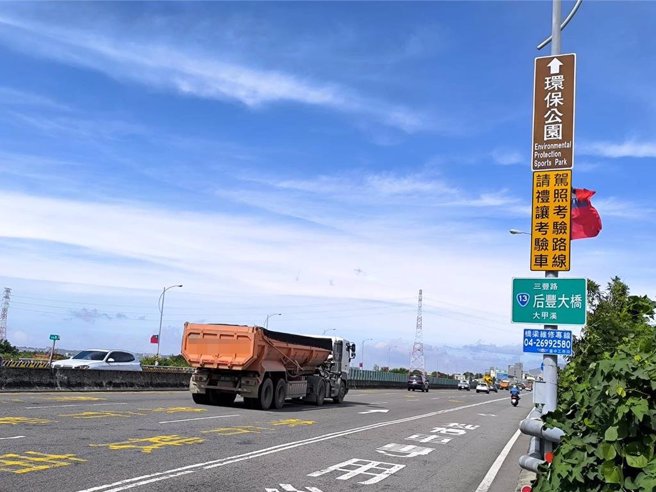 台中市政府推動台13線后豐大橋下游側橋面新增引道銜接堤南路工程。（李京昇攝）