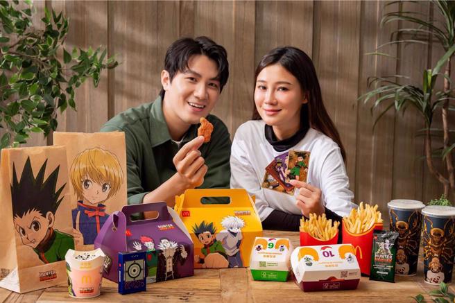 麦当劳与《猎人》联名合作，推出相关活动。（台湾麦当劳提供）