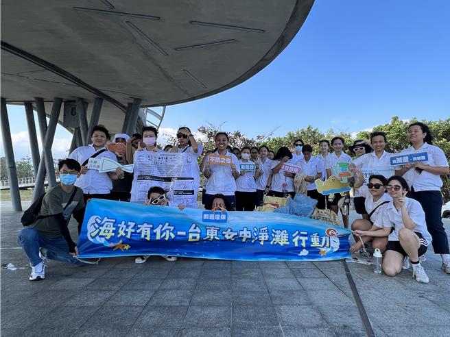 台东县推动海洋减废环境教育课程。（台东县环保局提供／蔡旻妤台东传真）