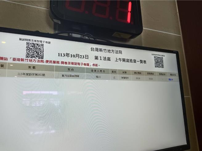 丰采520酿道路坍塌再次开庭，23日共5名报告做答辩，其中邱姓被告的辩护人当庭开了快1小时地质小学堂，课程ppt超过50页。（邱立雅摄）