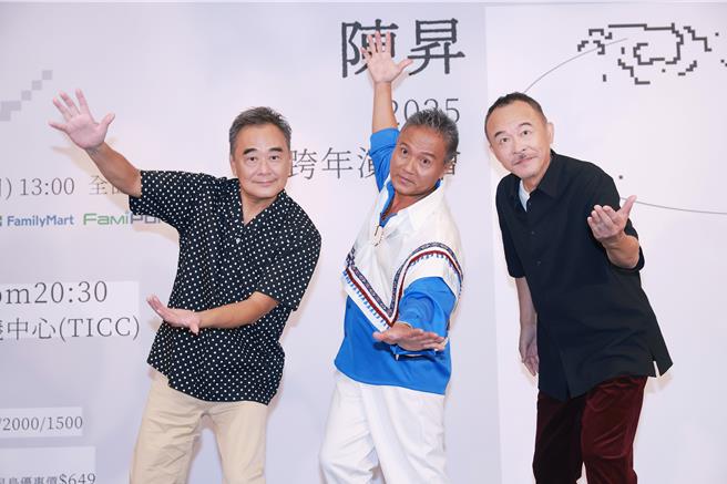 陈升（左起）、排湾族音乐人阿Van、客家歌王黄连煜今出席「大波浪」演唱会记者会。（宜辰整合行销提供）