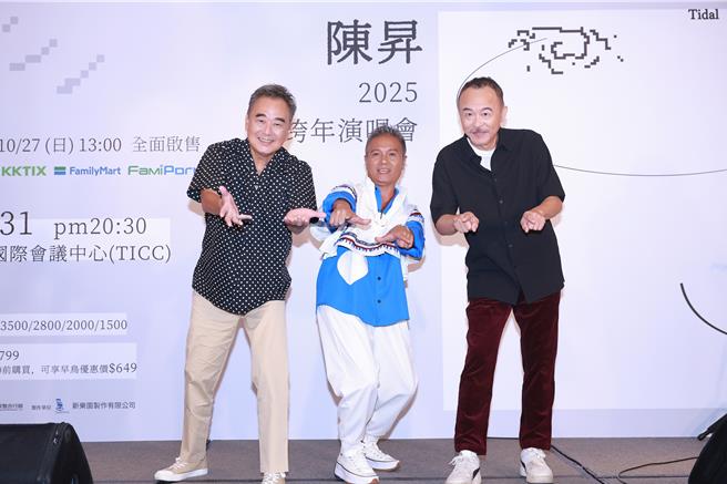 陈升领军的新宝岛康乐队将出新专辑「大波浪」，今在记者会上演唱。（宜辰整合行销提供）