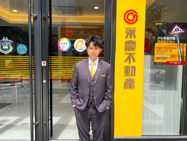 林怀恩经纪人加入永庆仅6个月，创造650万业绩，收入更突破300万元！(图/永庆房产集团提供)