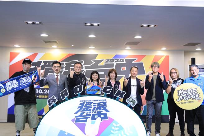 第17届「摇滚台中」10月26、27日在圆满剧场登场，邀请台湾、日本、香港及韩国等超过50组国内外乐团接力表演。（林欣仪摄）