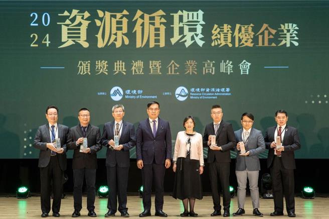 環境部長彭啟明23日出席「資源循環績優企業頒獎典禮暨企業高峰會」。（環境部提供／蔡佩珈台北傳真）