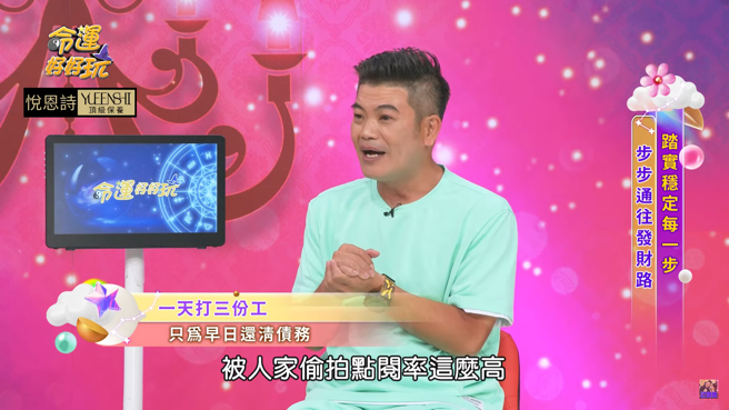 馬國畢搬家被偷拍受關注，家具公司推薦當業務。（圖／YouTube 命運好好玩 官方頻道）