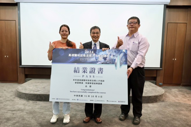 義守大學長期致力於醫材產業與法規人才培育，與產官學聯手合作，增加學生就業的比率，也提升高雄醫療器材產業發展。(照片/義守大學提供)