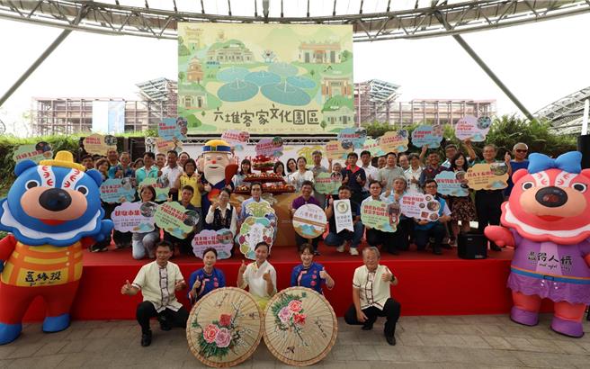 2024六堆秋收祭将于11月2日在六堆客家文化园区登场，今年以「客庄四海大平安」为主题，一连5周的系列活动精采可期。（客发中心提供／谢佳潾屏东传真）